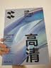 闪魔适用vivoPad5 Pro钢化膜13英寸25款柔光版通用3Pro平板膜全屏覆盖高清玻璃防摔保护贴膜 实拍图