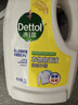滴露（Dettol）衣物消毒液除菌柠檬3L 99.9%杀菌除螨内衣裤衣服消毒水配洗衣液 实拍图