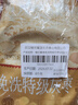楼兰蜜语国标特级免洗灰枣500g*2 新疆红枣灰枣蜜饯果干零食滋补节日送礼 实拍图