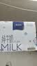 蒙牛特仑苏纯牛奶250ml*6盒 3.6g乳蛋白 尝鲜试用装 送礼盒装 实拍图