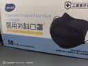 海氏海诺一次性医用外科口罩灭菌级医用独立包装黑色口罩夏季防晒防尘50只 实拍图