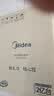 美的（Midea）电磁炉 2200W大功率家用猛火爆炒耐用面板炒菜蒸煮八档火力纤薄电磁灶火锅炉 C22-RT22E01 实拍图