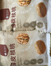 楼兰蜜语薄皮大核桃500g/袋*2 新疆纸皮核桃新货 新二核桃零食坚果炒货 实拍图