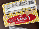 卫龙 小面筋辣条 香辣味休闲小零食怀旧童年 282g（约13包 ） 实拍图
