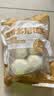 华田禾邦手工老面麦香千层馒头 1.2kg 12个装 山东呛面馒头速食早餐半成品 实拍图