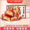 好想你 枣夹核桃528 礼盒 即食灰枣核桃仁休闲零食 实拍图