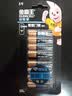 金霸王(Duracell)超能量智能门锁电池 5号电池8节装 适用于小米鹿客凯迪仕TCL德施曼等电子门锁指纹锁 实拍图