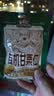 三只松鼠有机甘栗仁500g 熟制即食板栗仁栗子仁坚果休闲零食团购送礼 实拍图