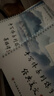 乐学文化行书字帖成年人专用速成神器行楷行草凹槽手写体练字帖成人男连笔草书硬笔书法练习钢笔临摹练字本 手写体凹槽字帖5本+20支笔芯2笔杆2握笔器 实拍图