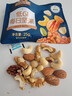 三只松鼠低GI每日纯坚果750g/30袋腰果开心果休闲零食礼包中秋团购送礼 实拍图