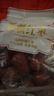 禾煜 新疆灰枣红枣干100g枣子 大枣 蜜饯果干 果脯 甜羹伴侣 实拍图