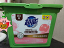 超能【肖战同款】云感香柔(花漾护色)洗衣凝珠36颗浓缩洗衣液护色留香 实拍图
