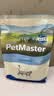 佩玛思特PetMaster深海鱼系列猫粮成猫去毛球猫粮2kg 实拍图