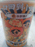 林家铺子桔子橘子水果罐头 黄岩蜜桔 糖水 即食休闲零食 425g*4罐 实拍图
