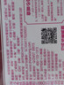 王守义 十三香45g盒装 经典调料 调馅热炒炖煮小龙虾调料 中华老字号 实拍图