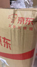 洁柔有芯卷纸 黑Face4层140克*30卷 厚韧耐用 卫生纸卷筒纸纸巾整箱 实拍图