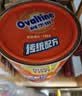 阿华田（Ovaltine）可可粉罐装1.38kg早餐代餐巧克力粉牛奶烘焙咖啡冲饮伴侣固体饮料 实拍图