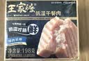 王家渡低温午餐肉300g原味即食早餐三明治香肠肉肠烧烤涮煮火锅方便速食 实拍图