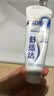 舒适达专业修护抗敏感成人牙膏套装180gNovaMin技术含氟 防蛀  京东自营 实拍图