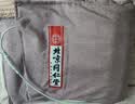 同仁堂腰部热敷海盐袋热敷包海盐热敷袋腰带艾灸粗盐袋子热敷包电加热 实拍图