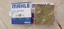 马勒（MAHLE）防护型空调滤芯抗病毒LAK709P飞度锋范凌派XRV缤智URVCRV十代思域 实拍图