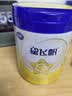 飞鹤星飞帆1段婴儿配方奶粉(0-6月)700g 专利OPO A2奶源 实拍图