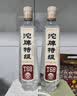 沱牌特级 T68 升级版 浓香型 白酒 45度 480ml*1瓶 单瓶装 实拍图