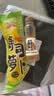满口佳 寿司食材全套工具料理基础原料包饭材料海苔片寿司专用11件472g 实拍图