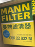 曼牌滤清器（MANNFILTER）空调滤芯CUK22076/CUK22032M凯美瑞C-HR卡罗拉雷凌RAV4荣放皇冠 实拍图