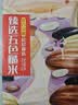十月稻田 五色糙米 5斤 五谷杂粮米 粗粮饭主食 糙米 黑米 粥米 大米搭档 实拍图
