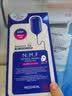 美迪惠尔（Mediheal）新水润光泽面膜10片*3盒补水改善暗沉七夕情人节礼物 实拍图