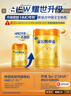 飞鹤【品牌新客 买大送小】卓睿Pro3段A2奶源幼儿配方奶粉新客试用 实拍图