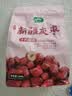 十月稻田 新疆灰枣 500g 若羌大枣 红枣 桂圆银耳煲汤煮粥泡水 即食零食 实拍图