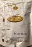 匠界养生金边玫瑰花茶袋装250g金边玫瑰无硫干玫瑰花蕾泡水喝的花草茶 实拍图
