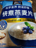 桂格（QUAKER）快煮快熟燕麦片1000克袋装 营养早餐 膳食纤维 零添加白砂糖 实拍图