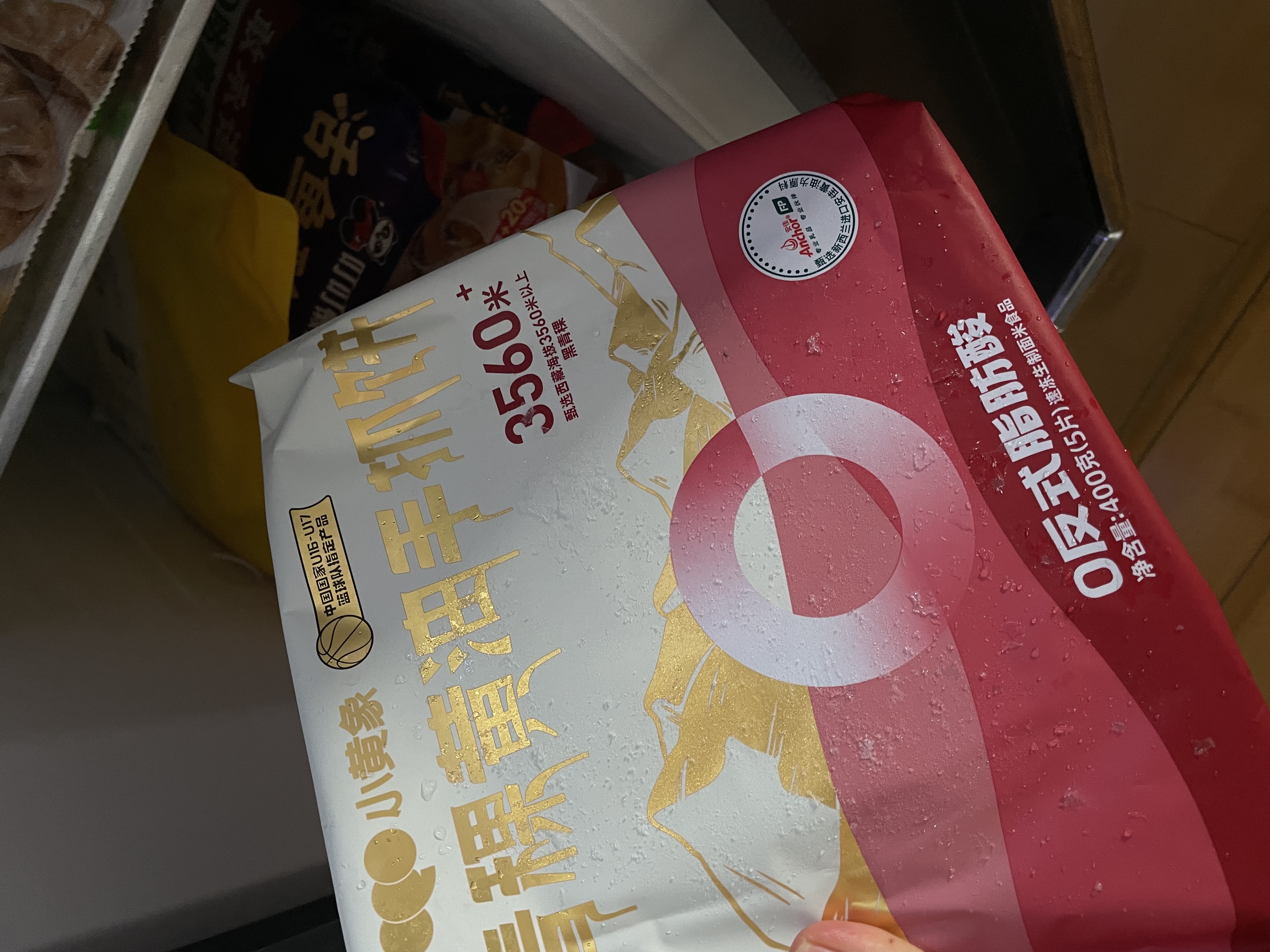 小黄象黑青稞黄油手抓饼400g（5张）生鲜儿童营养早餐速食饼中秋送礼 实拍图