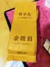 西湖工夫西湖龙井明前特级头采2026新茶叶礼盒250g教师节中秋礼物送长辈 实拍图