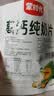 蒙时代高钙纯奶贝 内蒙乳都特产100%全脂乳粉无蔗糖儿童营养奶片零食 80g3袋【0添加白砂糖】 实拍图