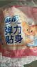 苏菲弹力贴身日用卫生巾23cm34片瞬吸透气姨妈巾京东自营官方旗舰 实拍图