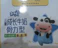 蒙牛未来星成长儿童牛奶原生钙骨力型125ml*20盒 早餐学生奶送礼礼盒 实拍图