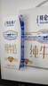 蒙牛全脂纯牛奶250ml*16盒 牛奶礼盒 电商定制送礼礼盒 实拍图
