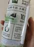 伊利【新鲜日期】金典纯牛奶 200ml*12 3.6g乳蛋白中秋礼品礼盒装 6月 实拍图