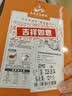 真正老陆稿荐 卤汁豆腐干320g 素食高蛋白零食宵夜休闲零食无锡特产中华老字号 实拍图