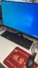 华硕【14代酷睿 i5 i7】台式电脑主机台式机独显商务办公大额补贴家用Diy组装电脑全套 二 酷睿i5丨16G+628G丨HD显卡丨送显示器 实拍图