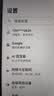摩托罗拉 联想moto g100 四年质保 LCD护眼屏 7000mAh 国家补贴 应用六开 多场景NFC 12GB+256GB 曜石黑 实拍图