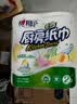 心相印厨房卷纸/厨房用纸150节 吸油锁水 厨房纸巾 食品接触级 懒人抹布 实拍图