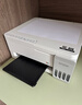 爱普生（EPSON）【6代新品】L3351墨仓式彩色打印机 微信打印/无线连接 家用AI学习打印机（打印、复印、扫描） 实拍图