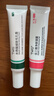 TWG壬二酸30ml*2凝胶配水杨酸细致毛孔霜黑头闭口粉刺套装母亲节礼物 实拍图