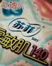 苏菲零敏肌超薄透气无香型护垫迷你卫生巾14cm80片丝薄棉柔姨妈巾 实拍图