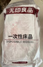 无印良品一次性床品四件套旅行用品必备一次性床单被罩床品四件套酒店用品 实拍图